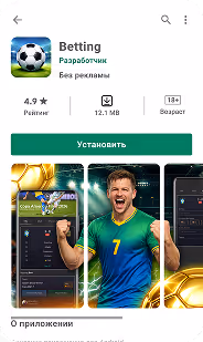 Betting